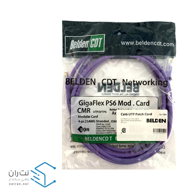 پچ کورد بلدن (کابل لن) Cat6 UTP با متراژ 3 متری (در 8 رنگ)-4